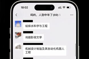 前裁判：国米和维罗纳在进球前都有疑似犯规，VAR应该及时介入